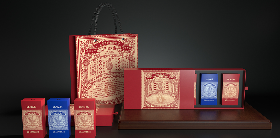 伴手禮包裝設(shè)計